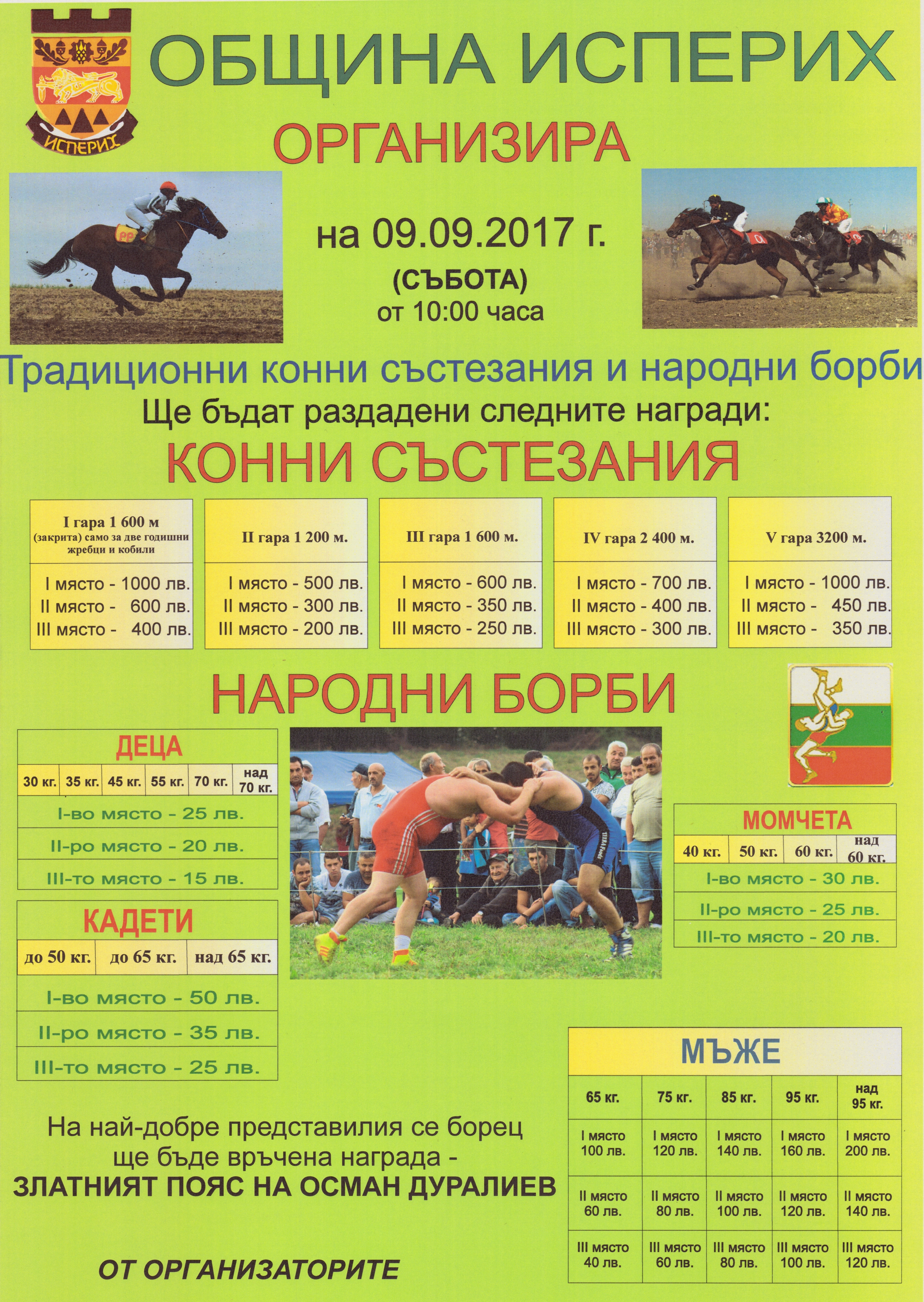 Плакат