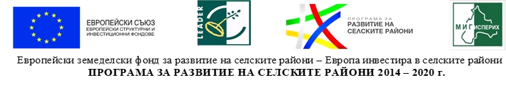 Лого ПРСР