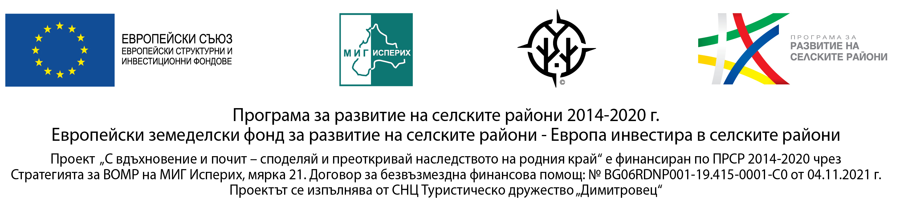 Лого на проекта