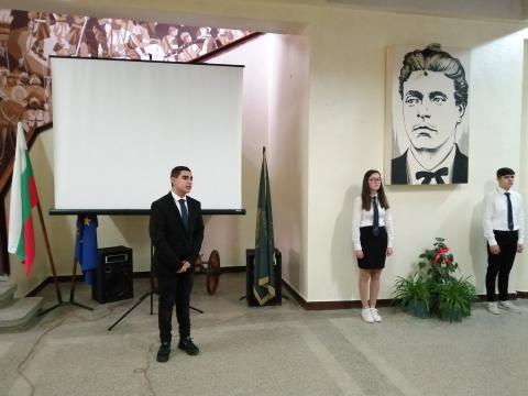 Патронен празник на ПГ "Васил Левски"