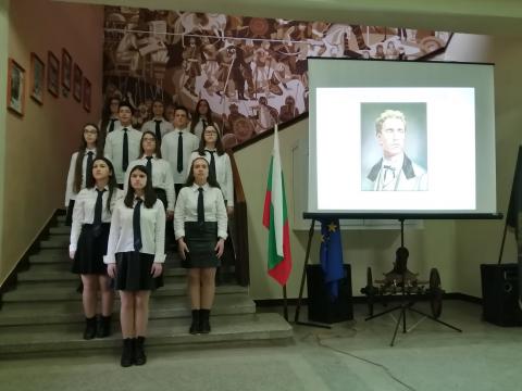 Патронен празник на ПГ "Васил Левски"