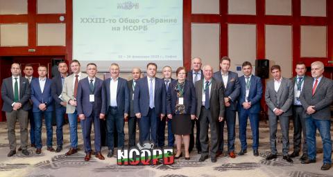 Общо събрание на Националното сдружение на общините в Република България