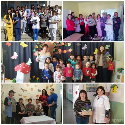 Международен ден на жената