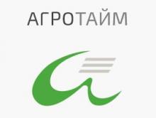 Лого на "Агротайм" ЕООД